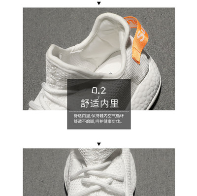 简约风运动鞋男女通用款详情页模版 企业管理咨询视角