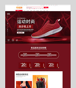 企业管理咨询下载确认页