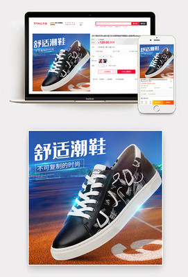 企业管理中的酷主图设计 模板素材与应用大全